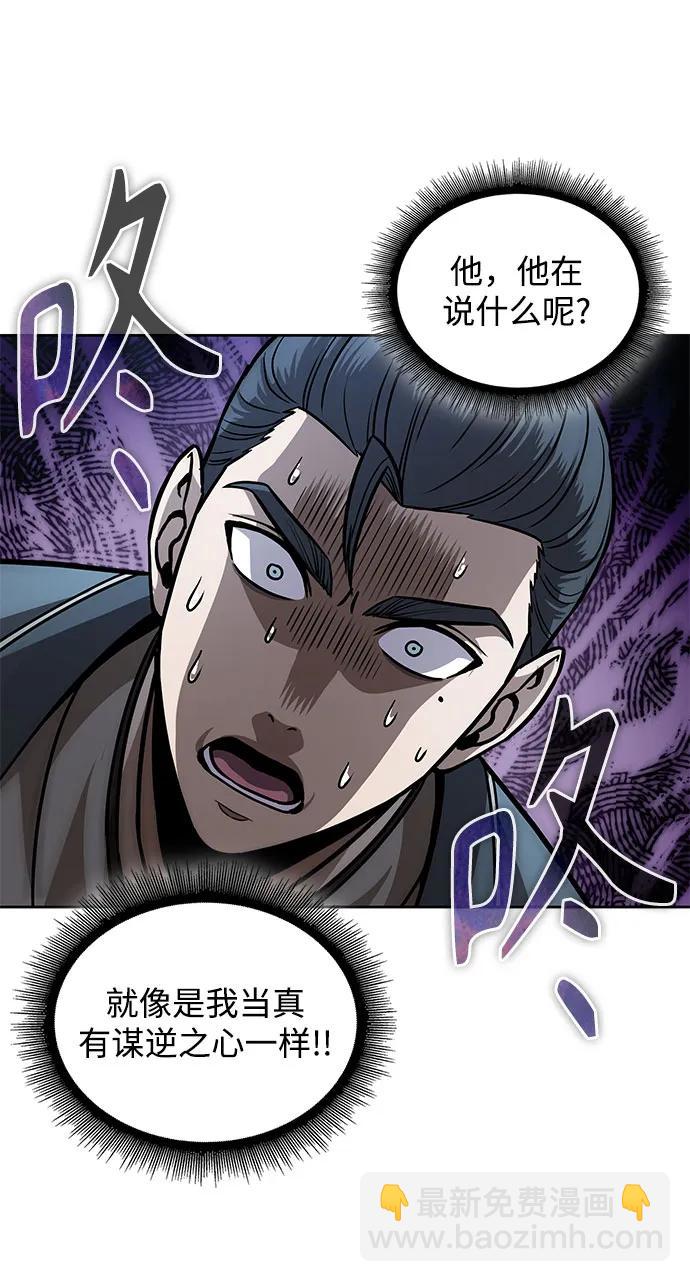 219. 第74章.莫要动他(2)22