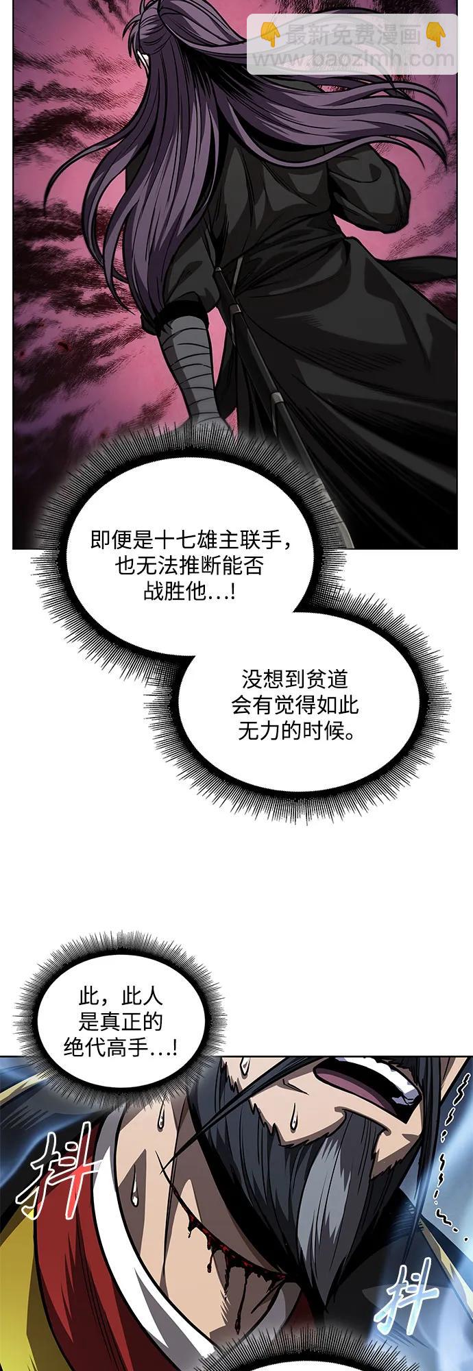 219. 第74章.莫要动他(2)24