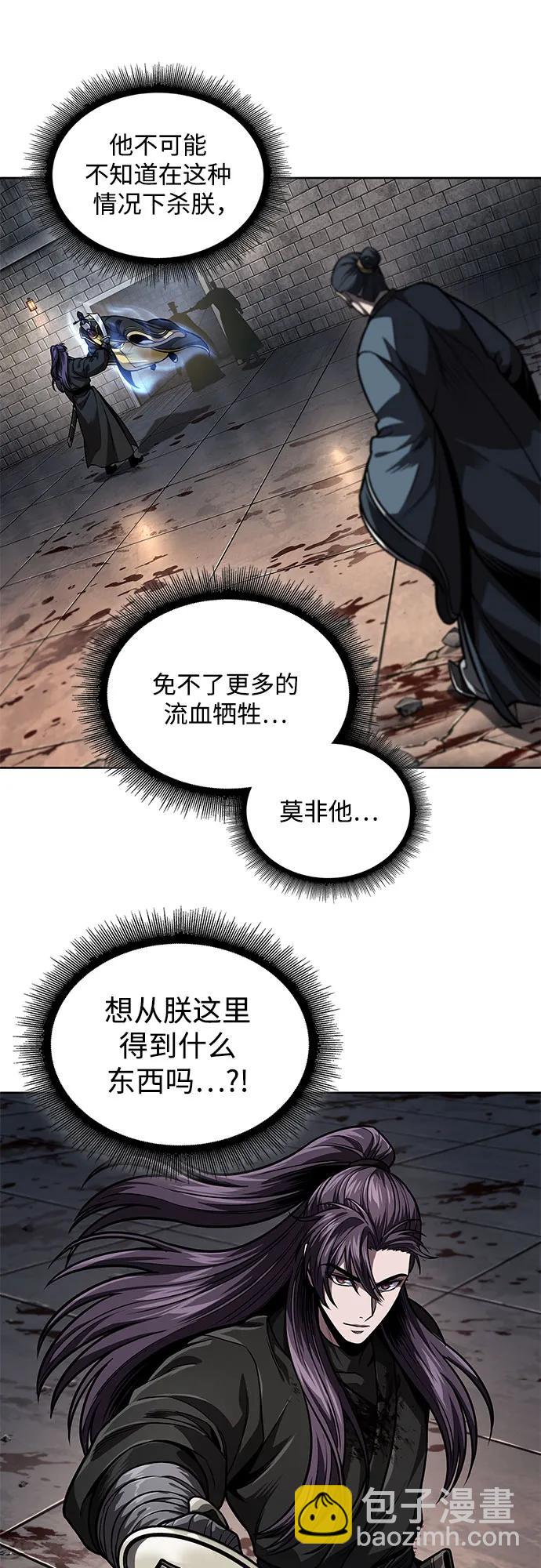 219. 第74章.莫要动他(2)26