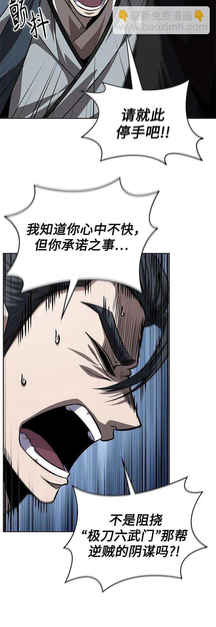 219. 第74章.莫要动他(2)30