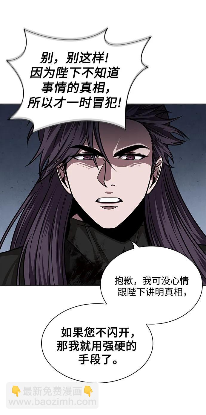 219. 第74章.莫要动他(2)34