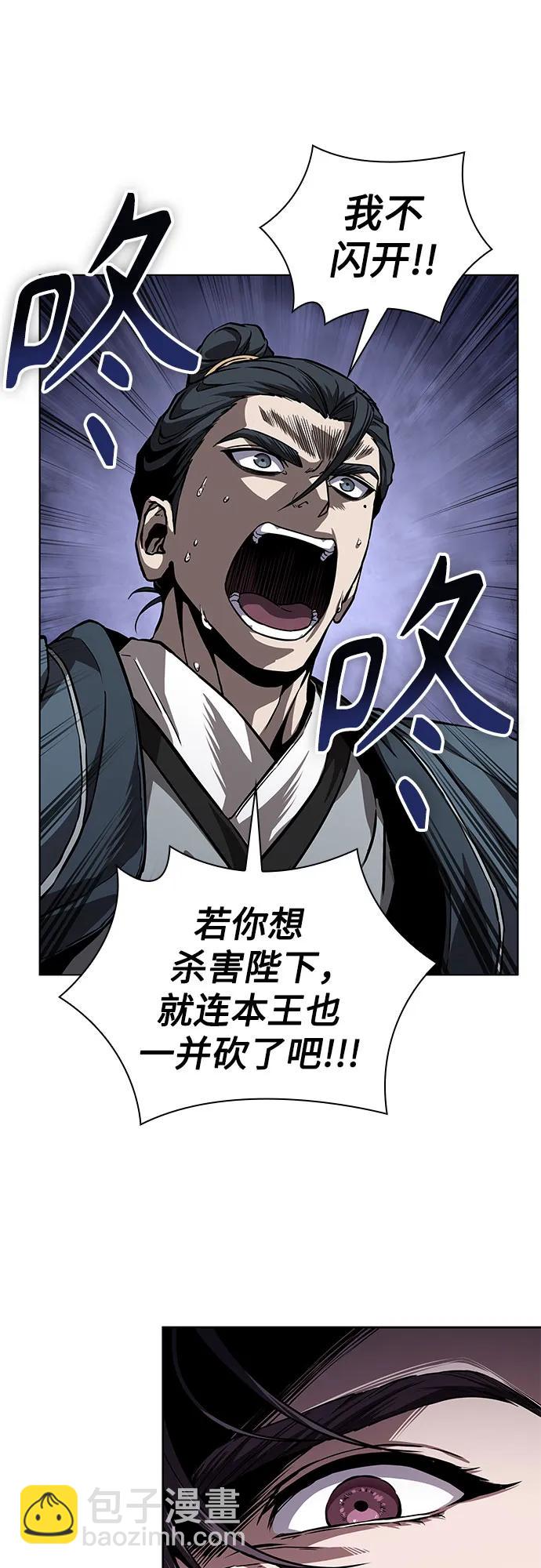 219. 第74章.莫要动他(2)35