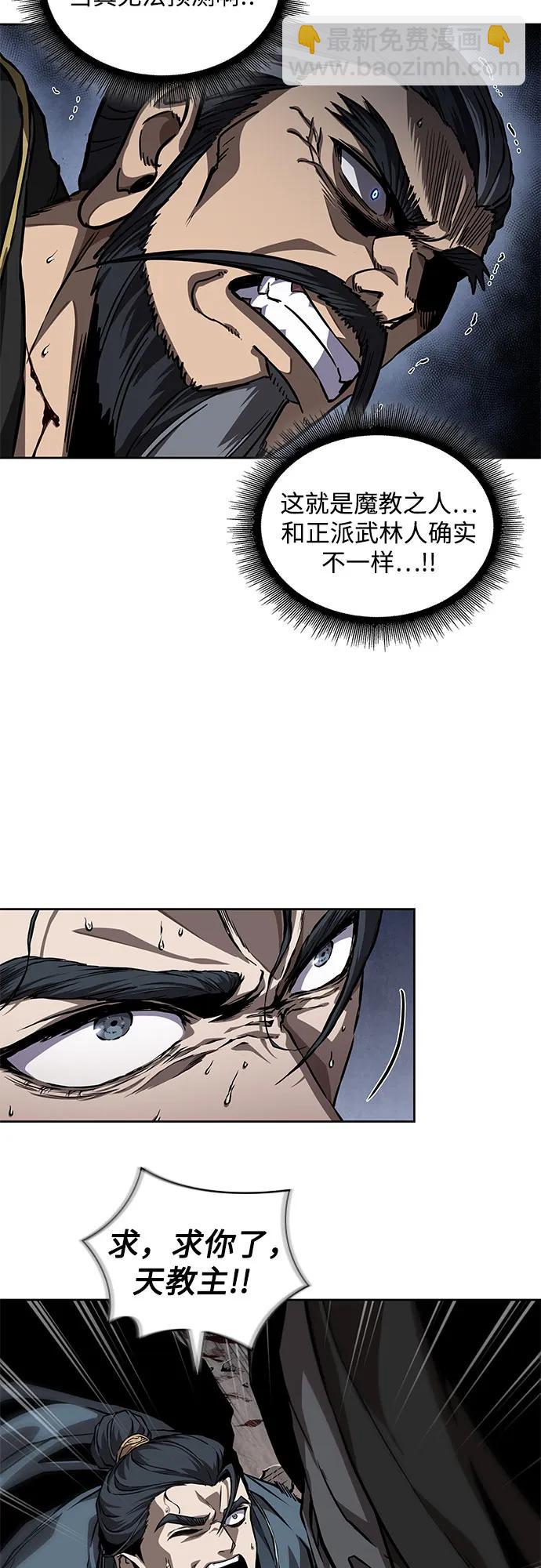 219. 第74章.莫要动他(2)41