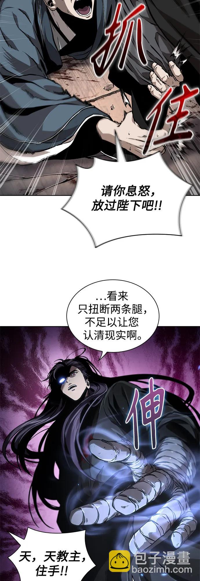219. 第74章.莫要动他(2)42