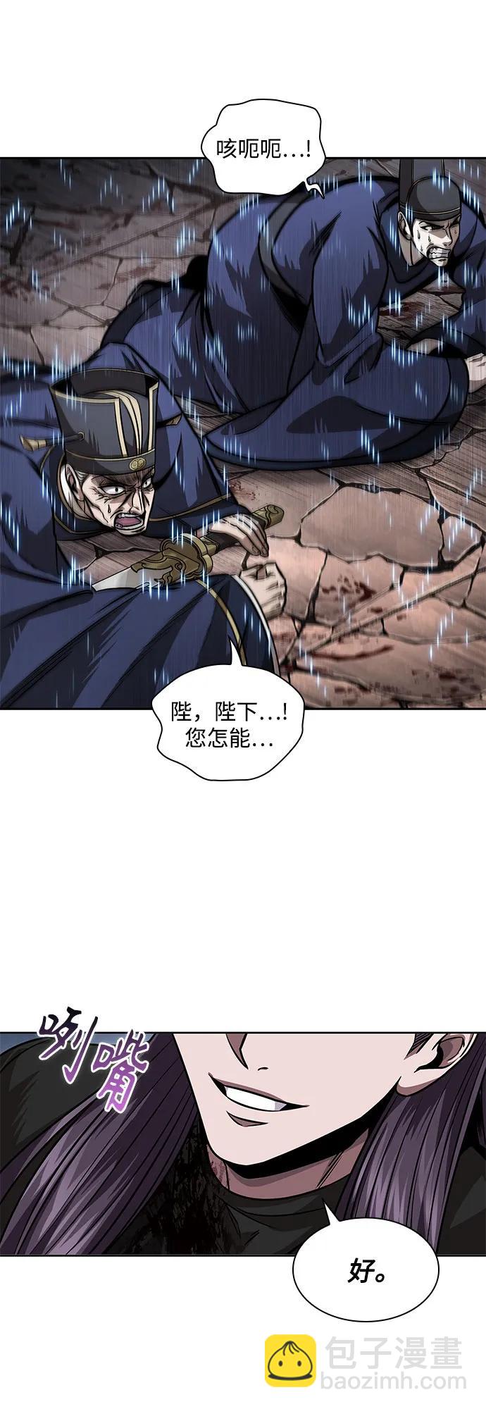 219. 第74章.莫要动他(2)50