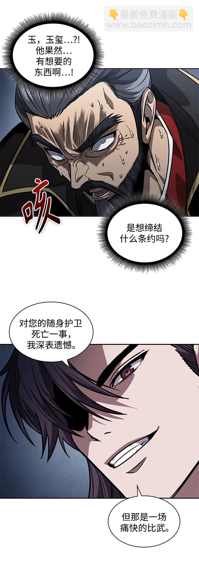 219. 第74章.莫要动他(2)52