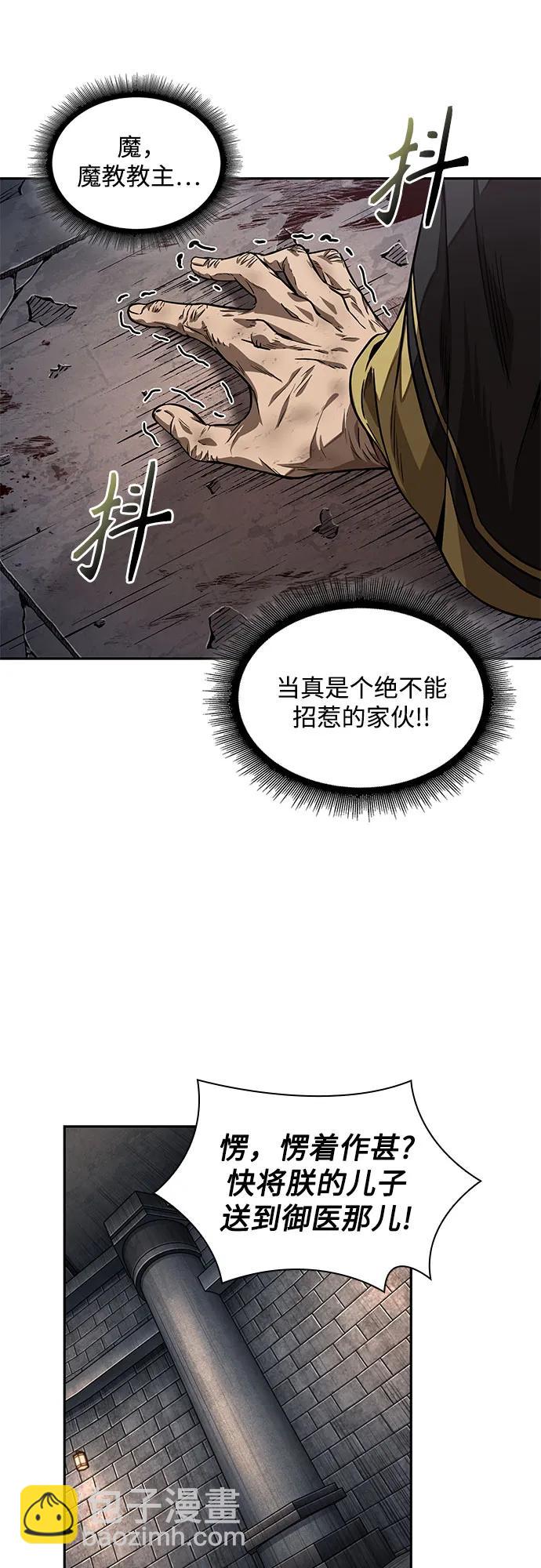 219. 第74章.莫要动他(2)54