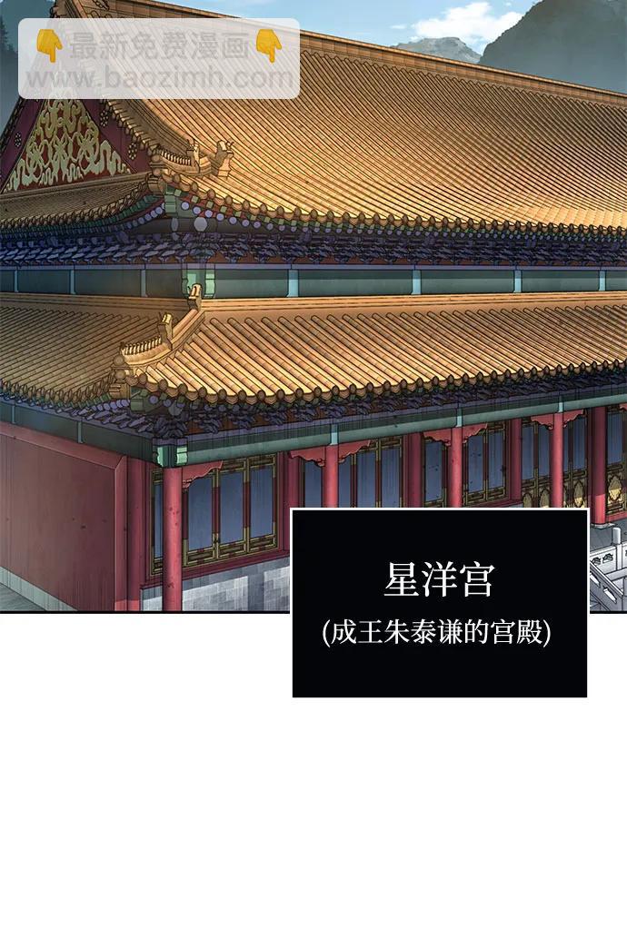 219. 第74章.莫要动他(2)56