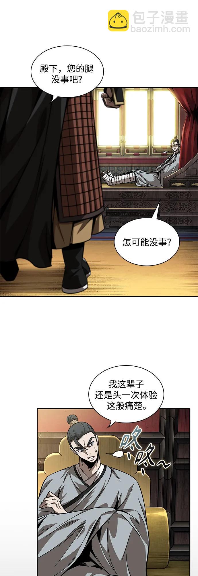 219. 第74章.莫要动他(2)57