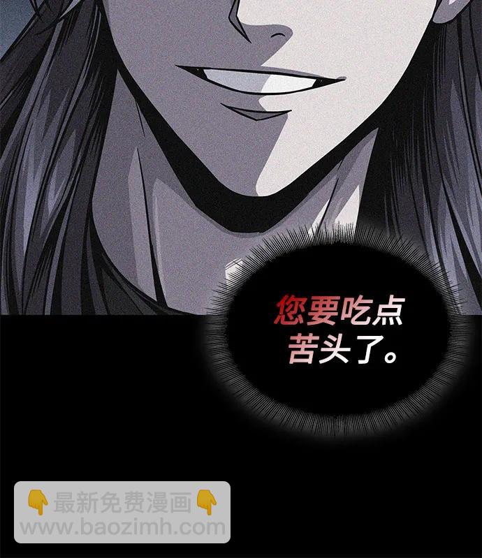 219. 第74章.莫要动他(2)59