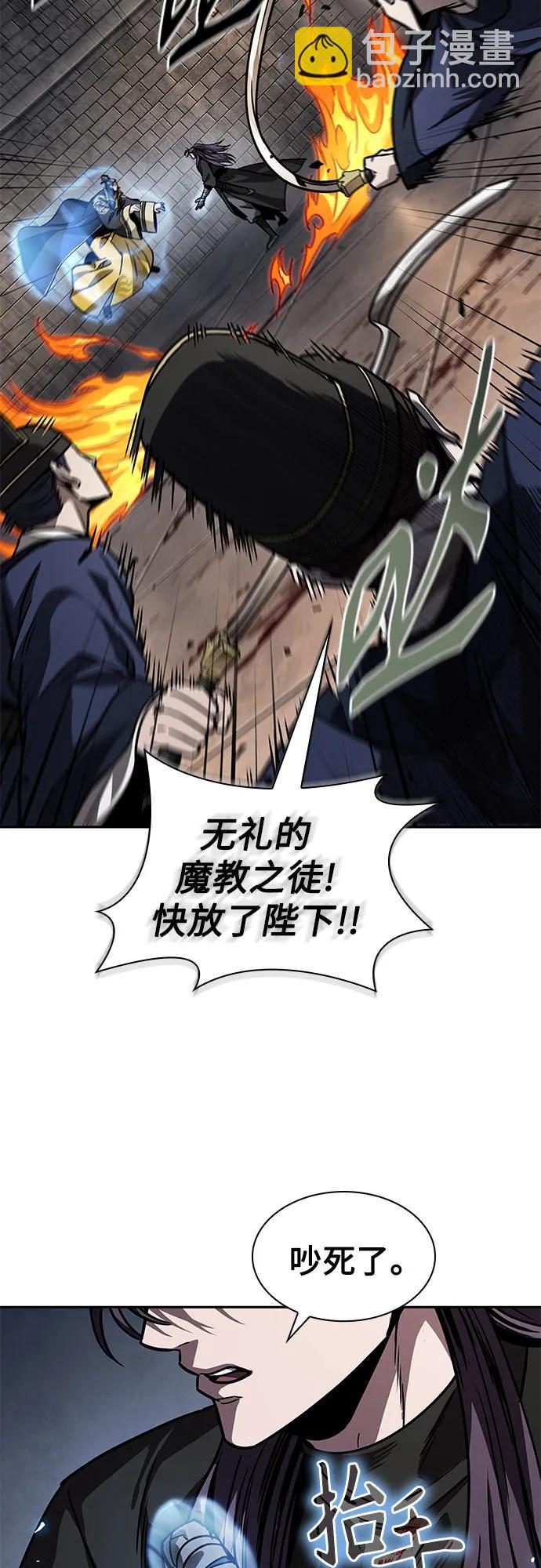 219. 第74章.莫要动他(2)6