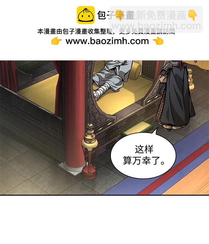219. 第74章.莫要动他(2)62