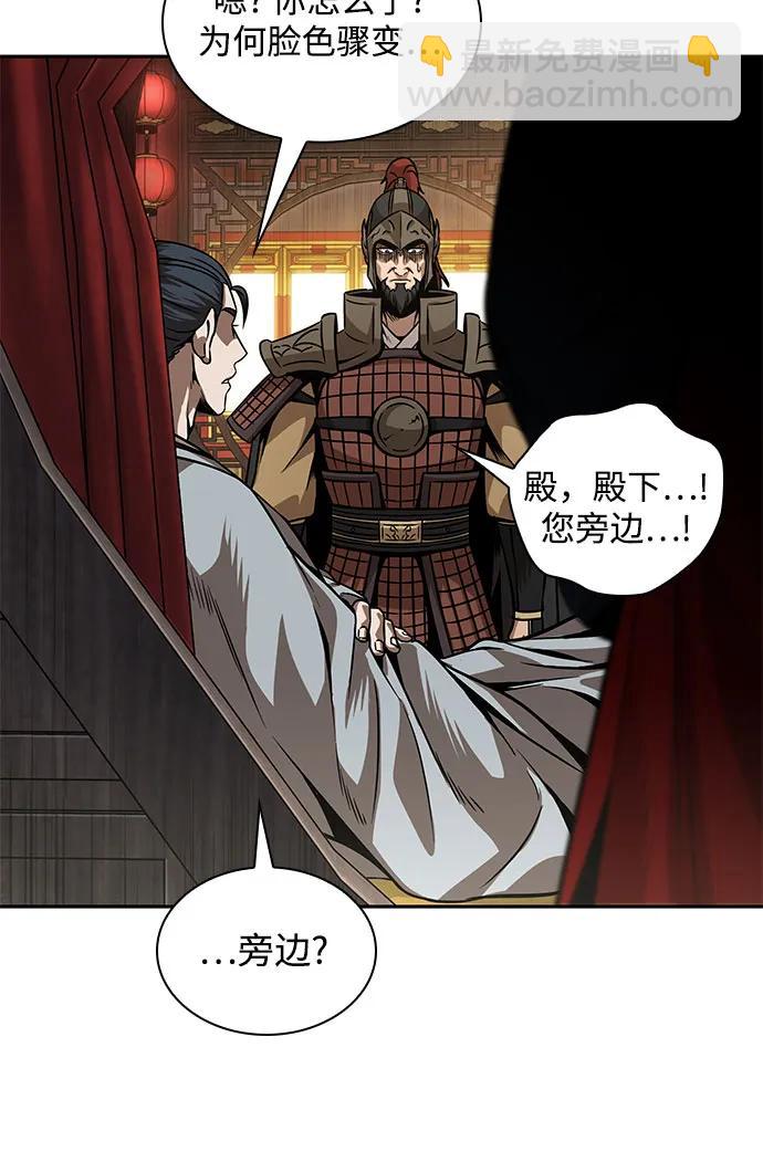 219. 第74章.莫要动他(2)65