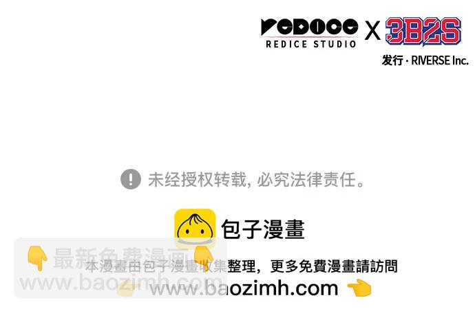 219. 第74章.莫要动他(2)67