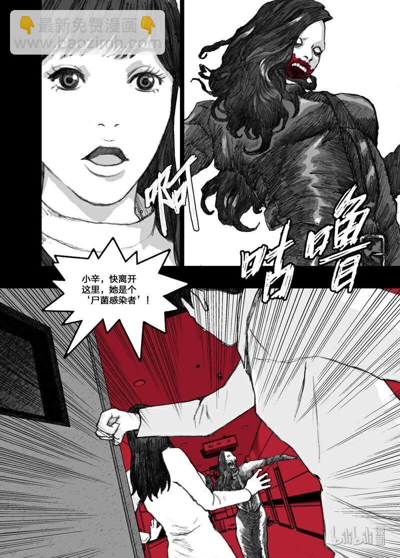 3 003大嘴女1
