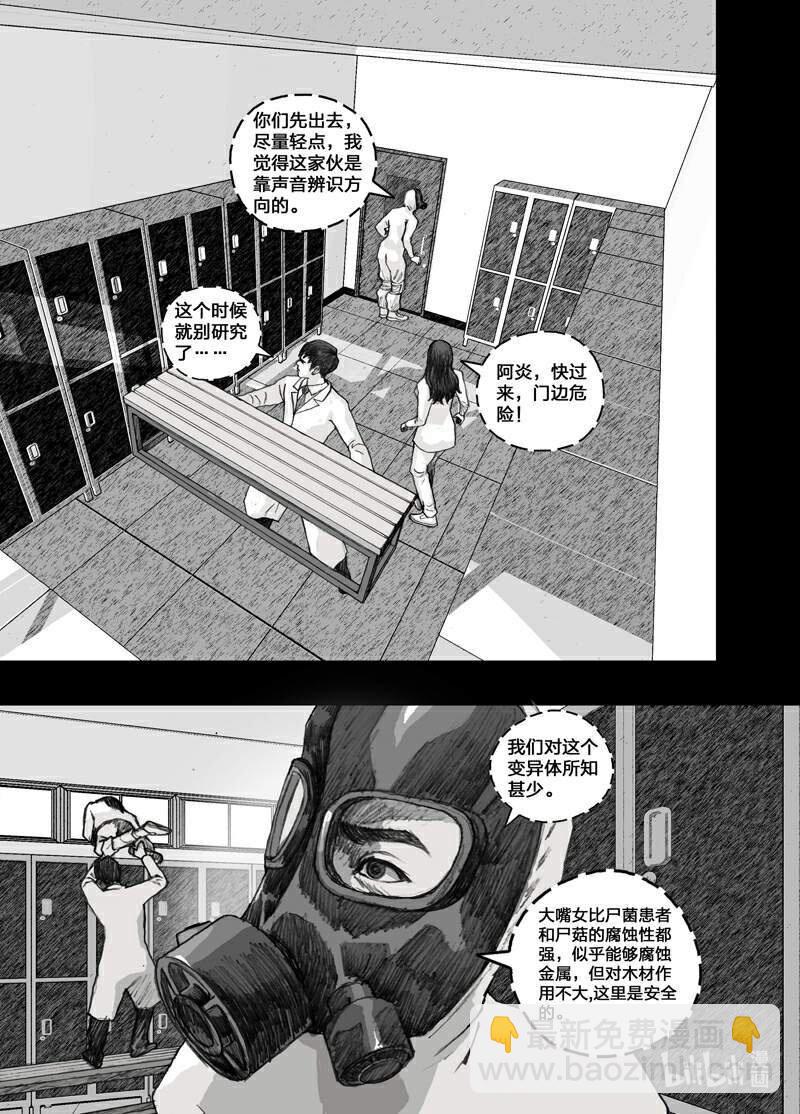 3 003大嘴女12