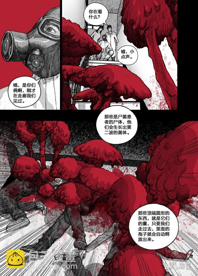 3 003大嘴女4