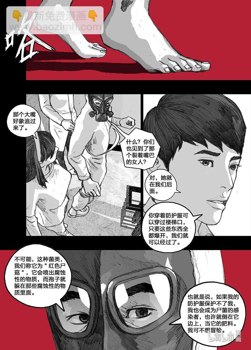 3 003大嘴女5