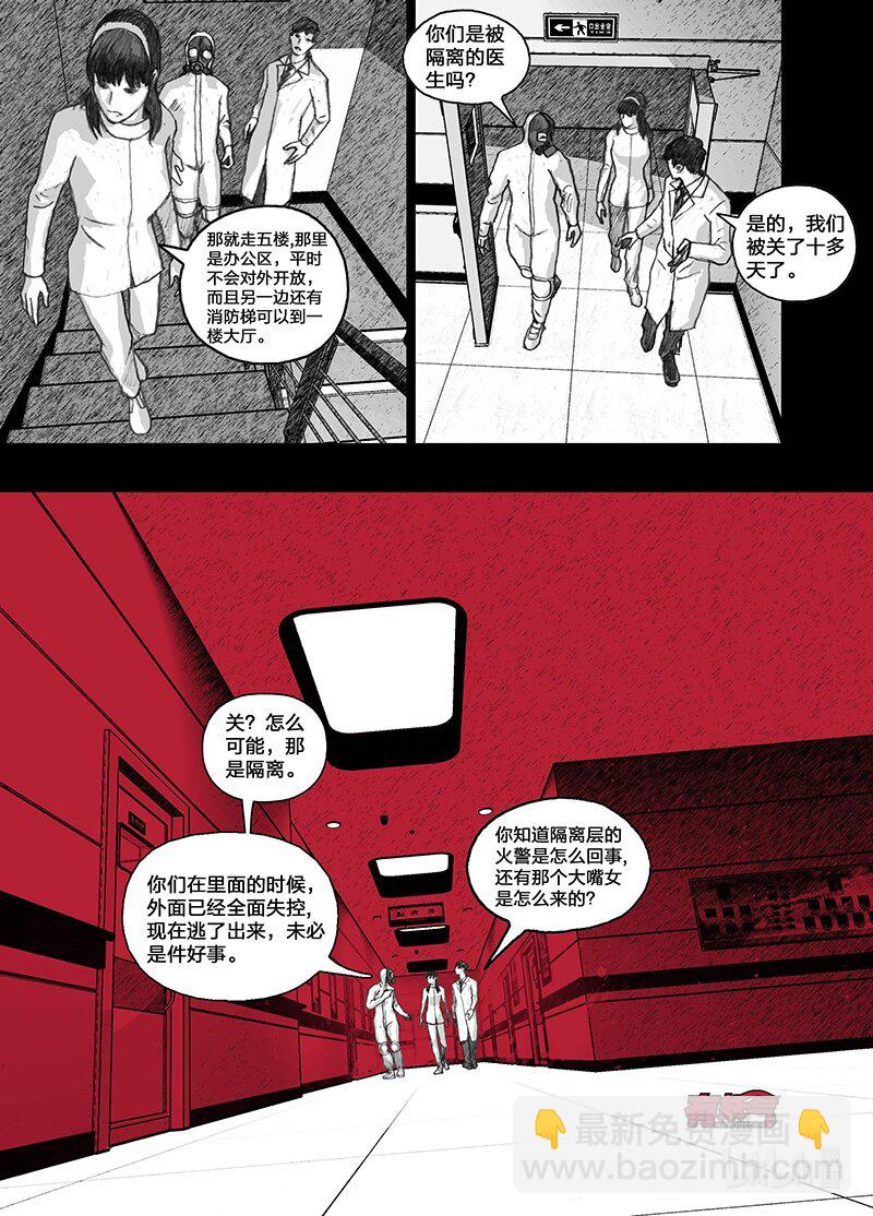 3 003大嘴女6