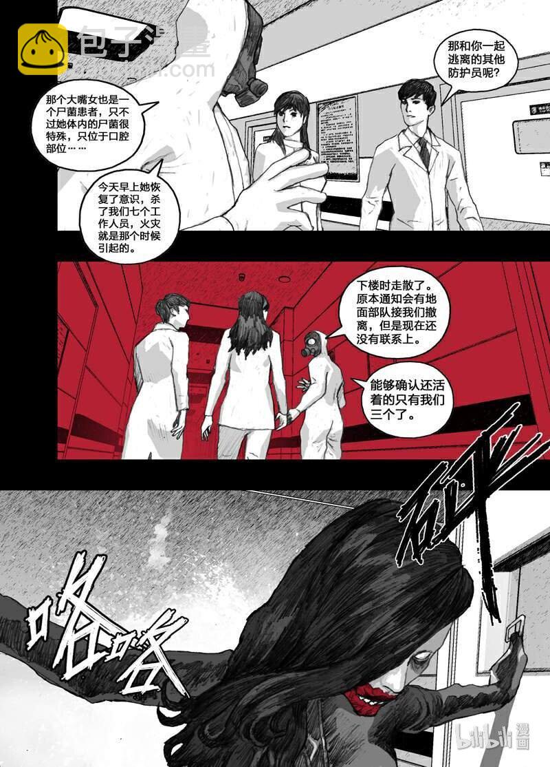 3 003大嘴女7