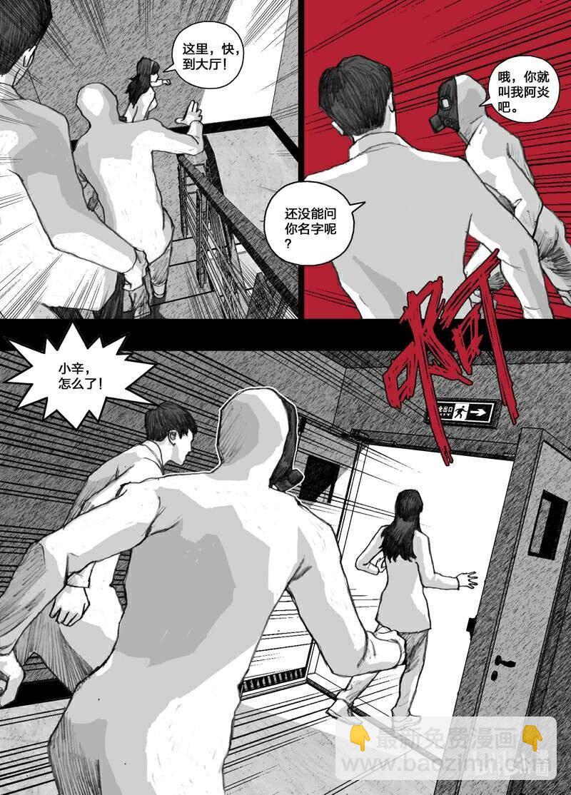 3 003大嘴女9