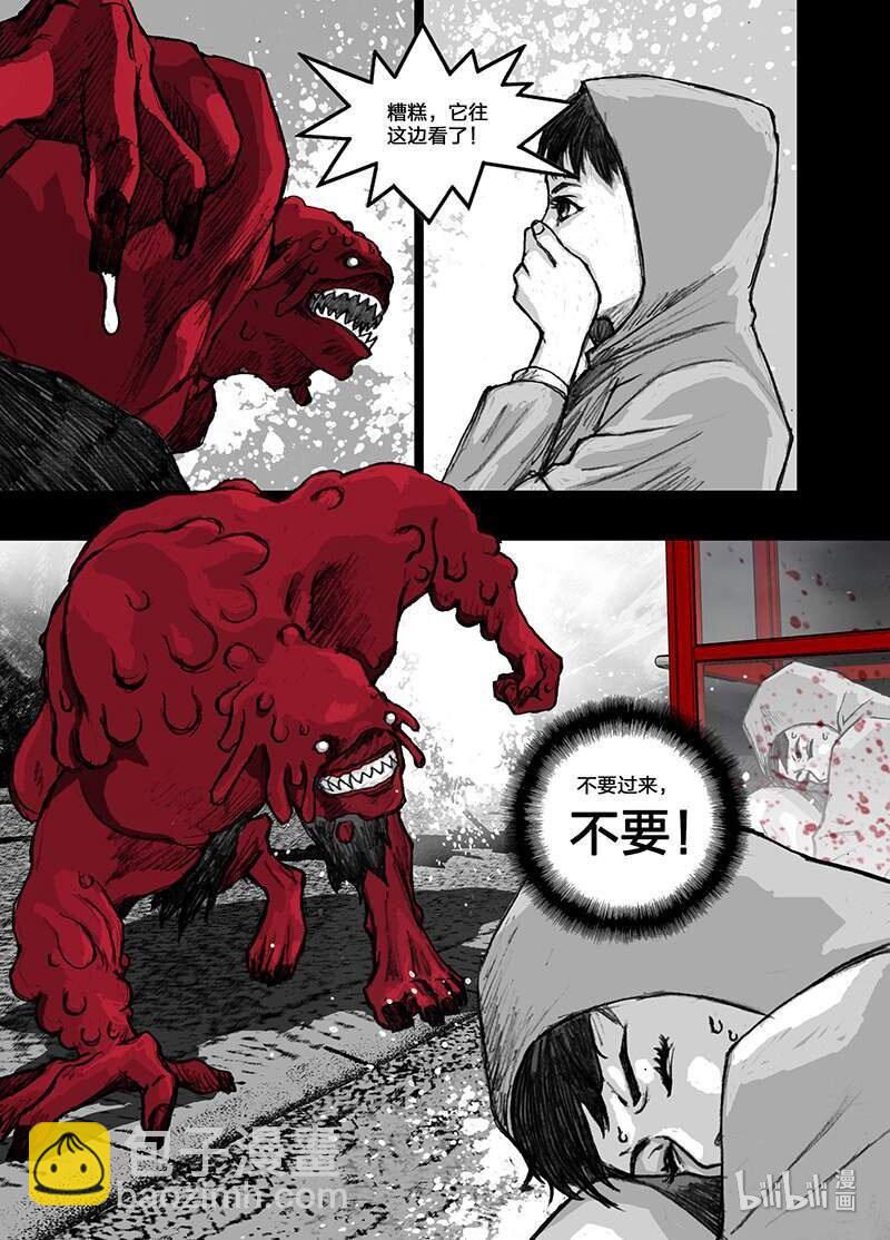 7 007“清道夫”10