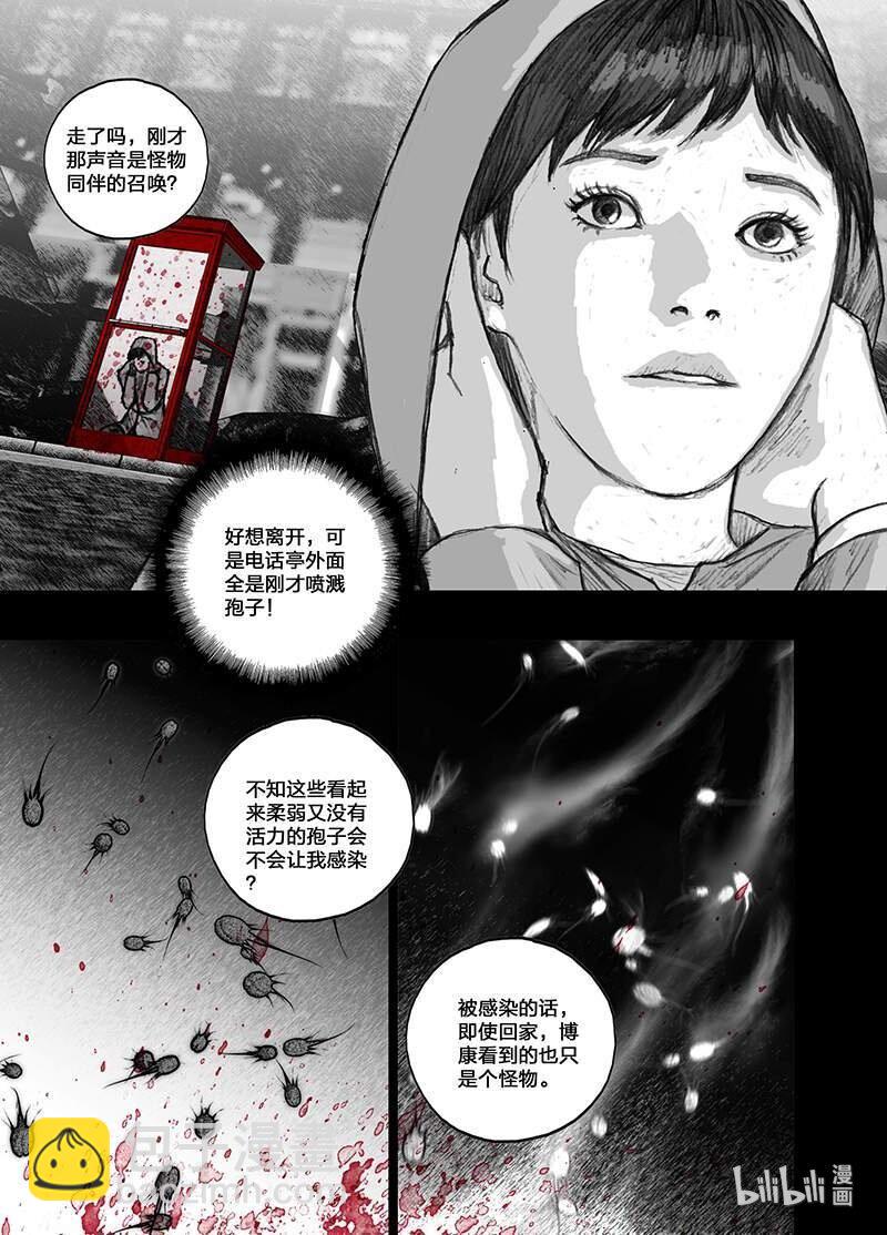 7 007“清道夫”12