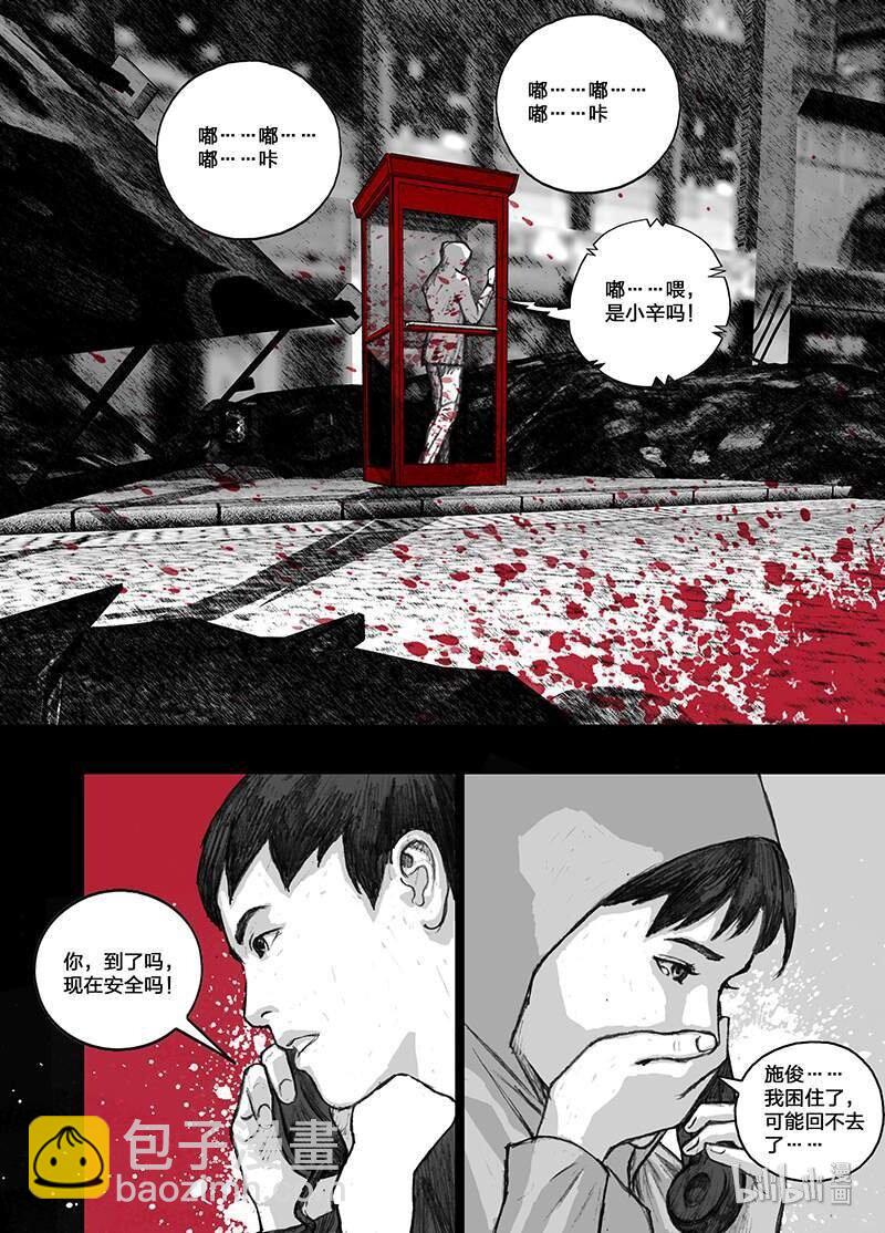 7 007“清道夫”15