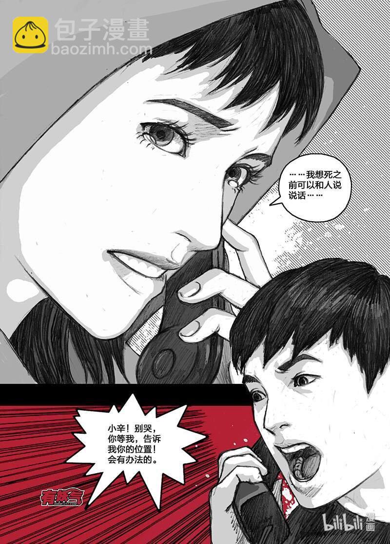 7 007“清道夫”16