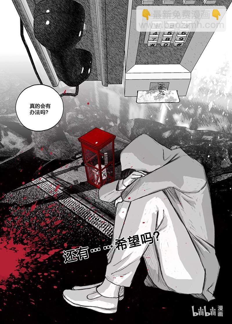 7 007“清道夫”17