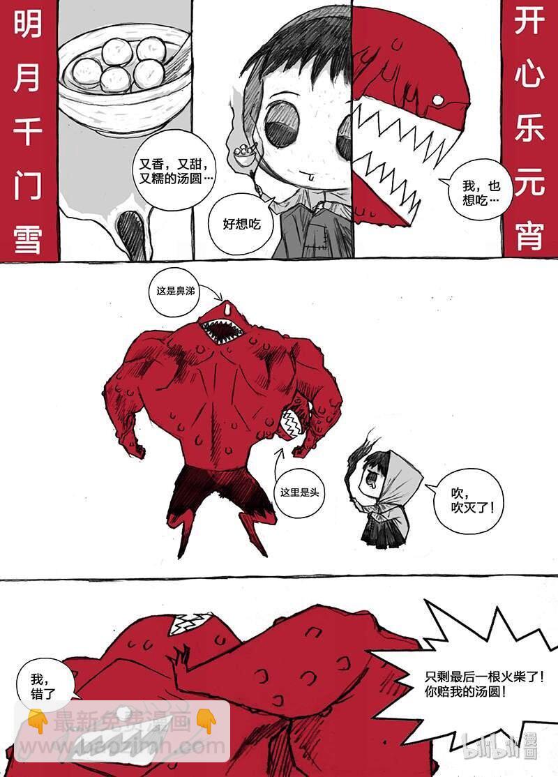 7 007“清道夫”18