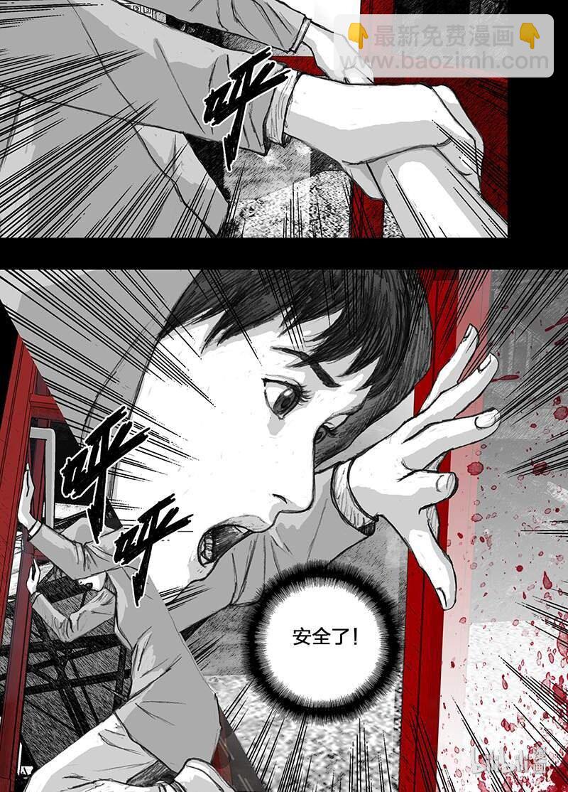 7 007“清道夫”4