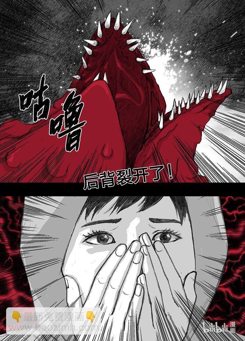 7 007“清道夫”7