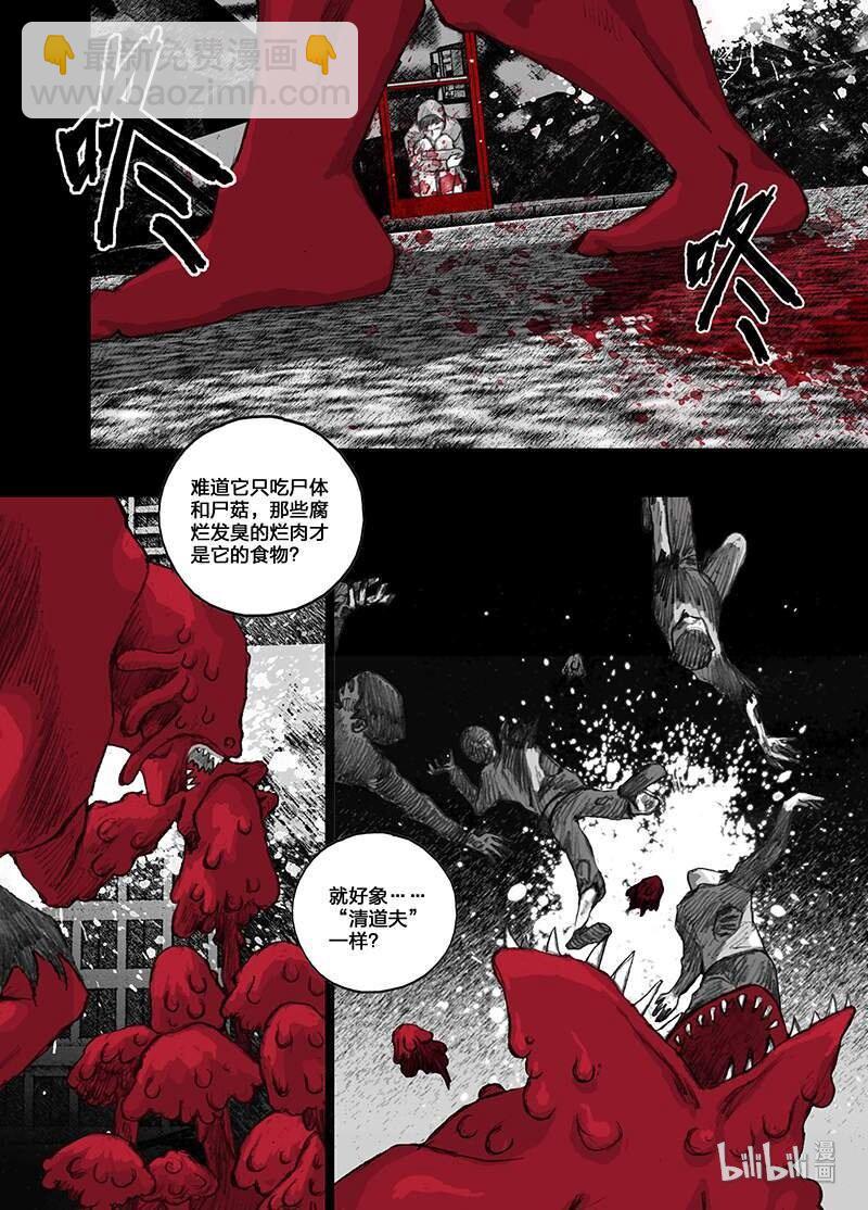 7 007“清道夫”9