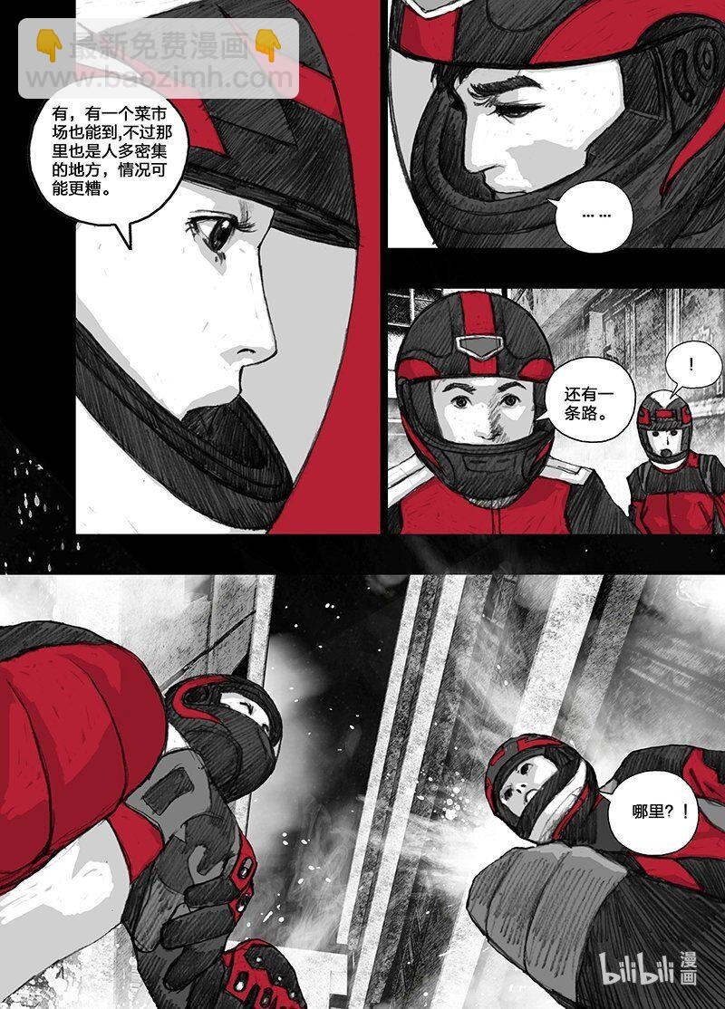 12 012另一条路7