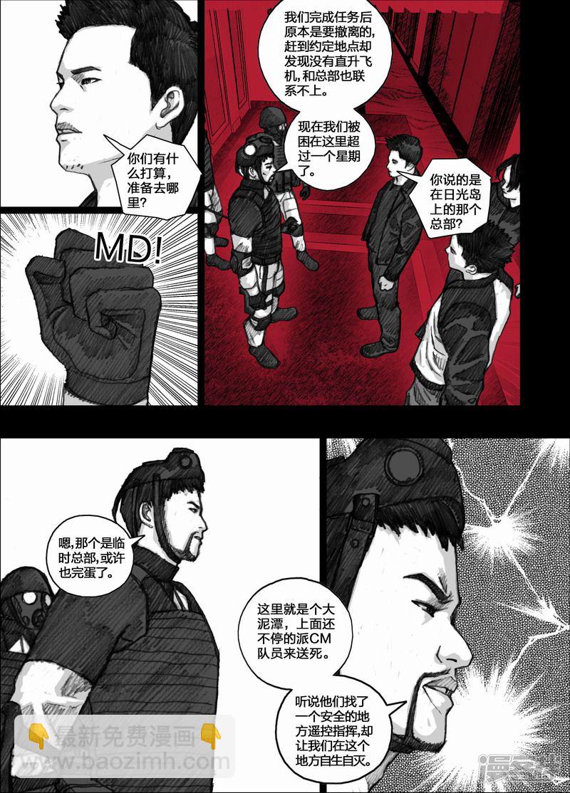 74 074幸存者10