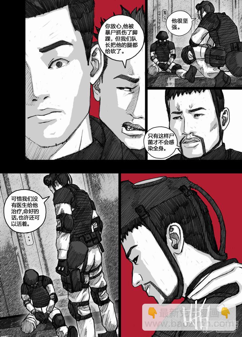 74 074幸存者13