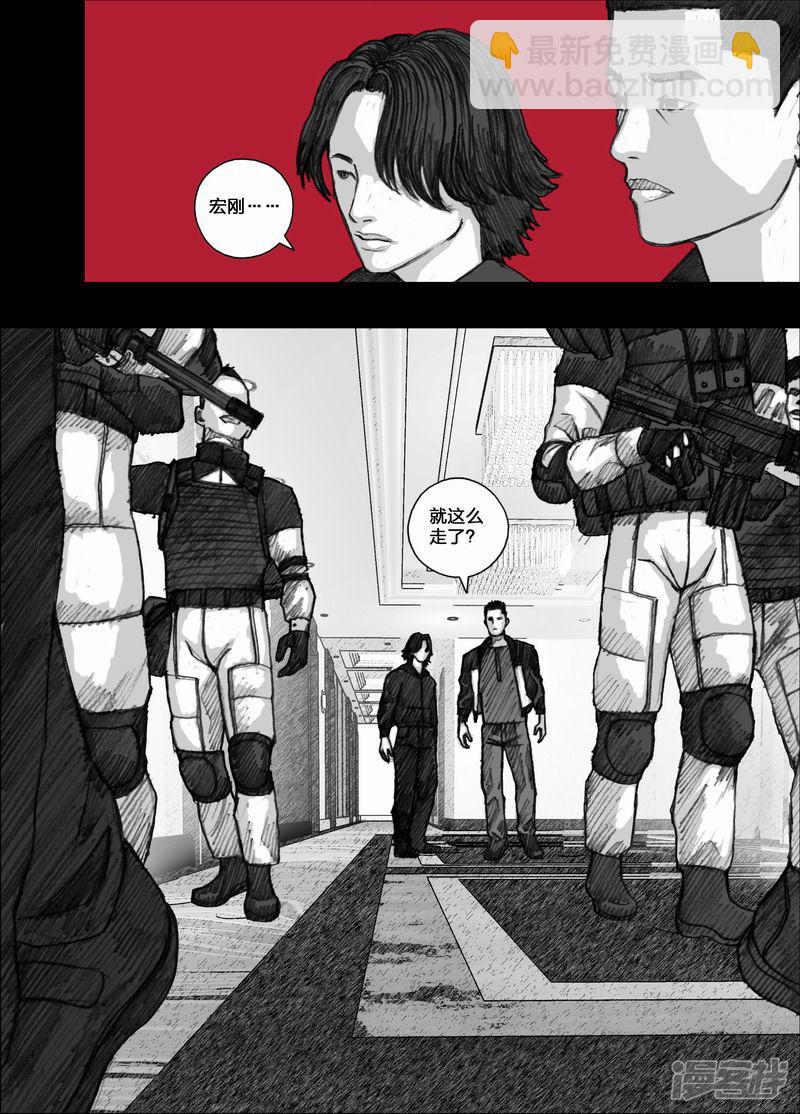 74 074幸存者15
