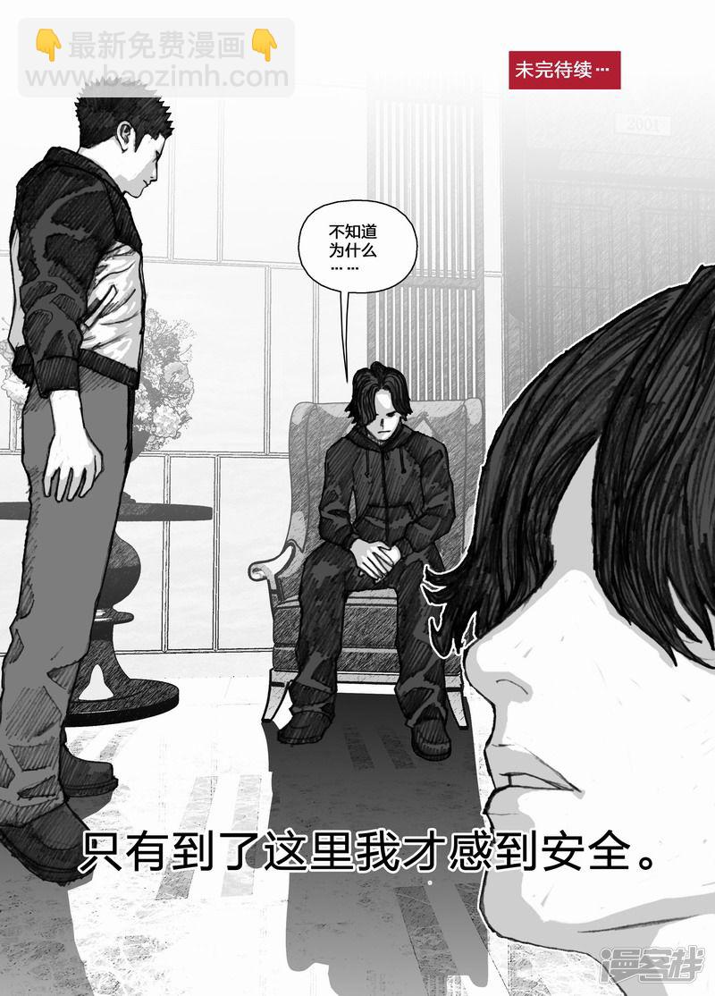 74 074幸存者17