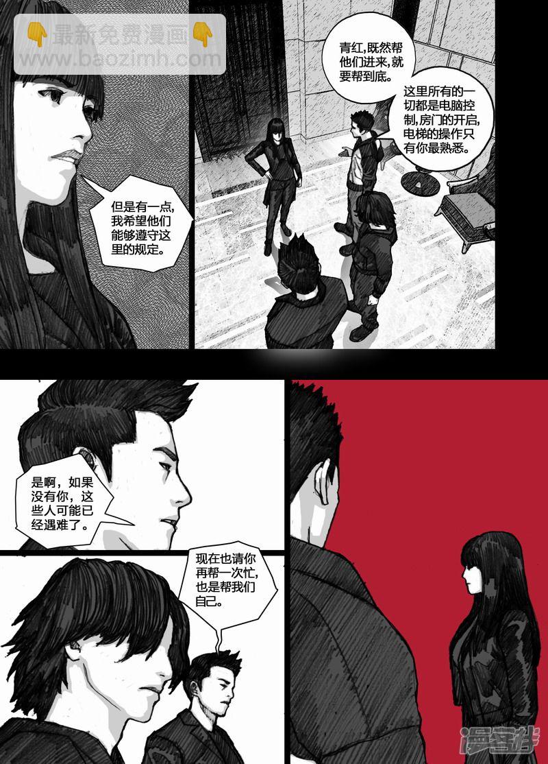 74 074幸存者2