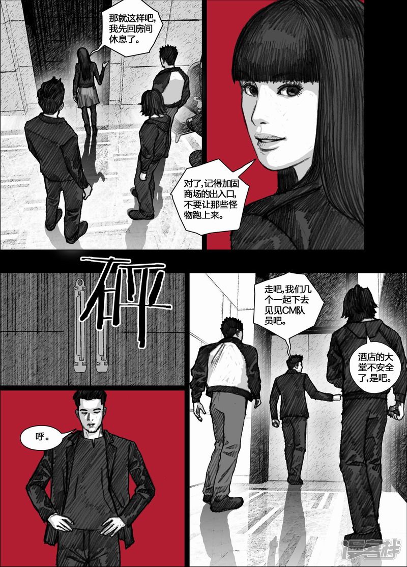 74 074幸存者4