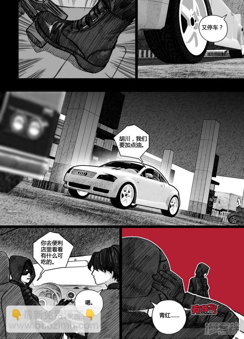 88 088消息11