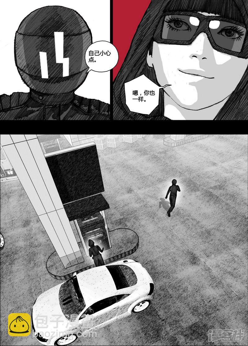 88 088消息12