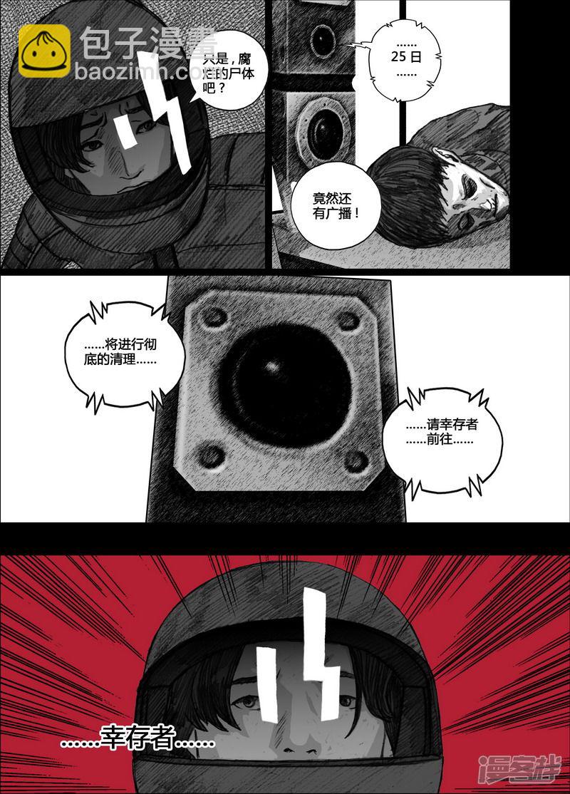 88 088消息14