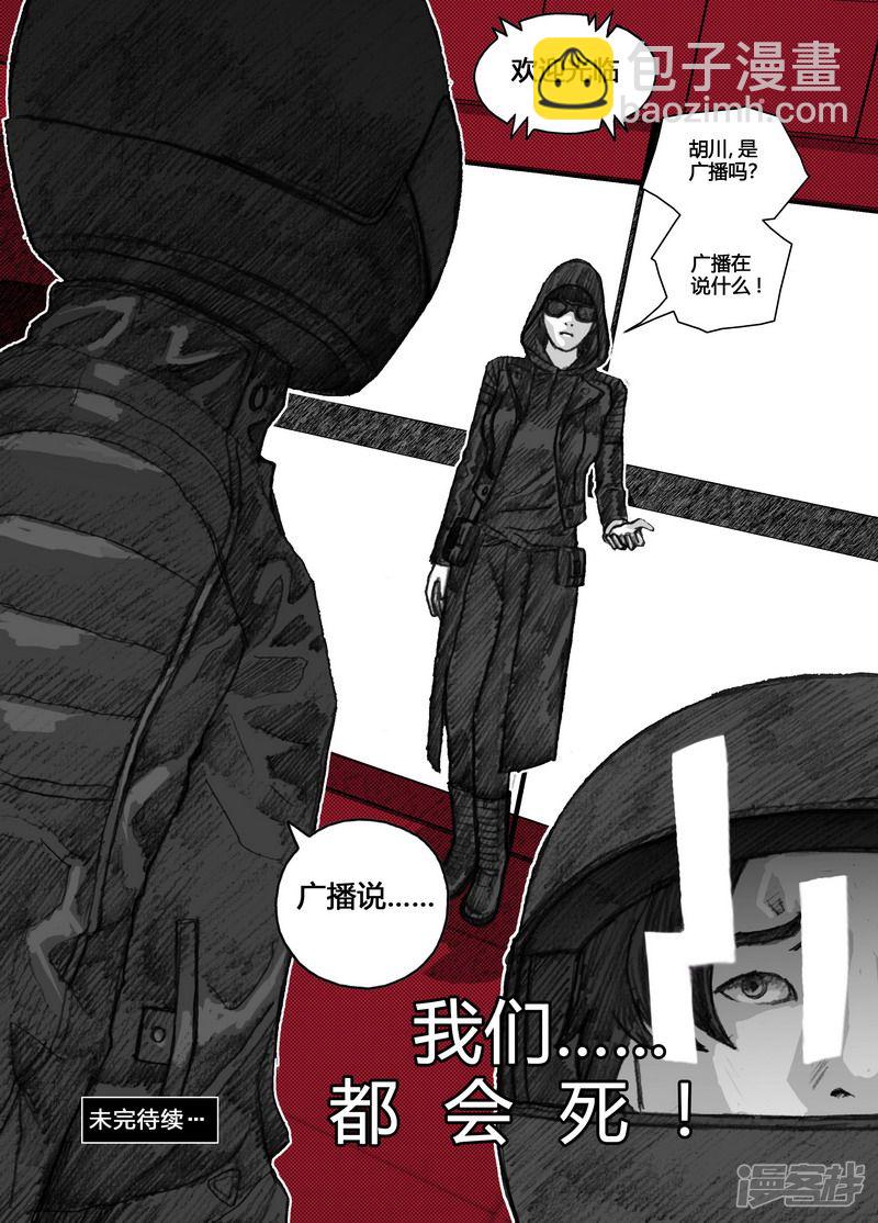 88 088消息15