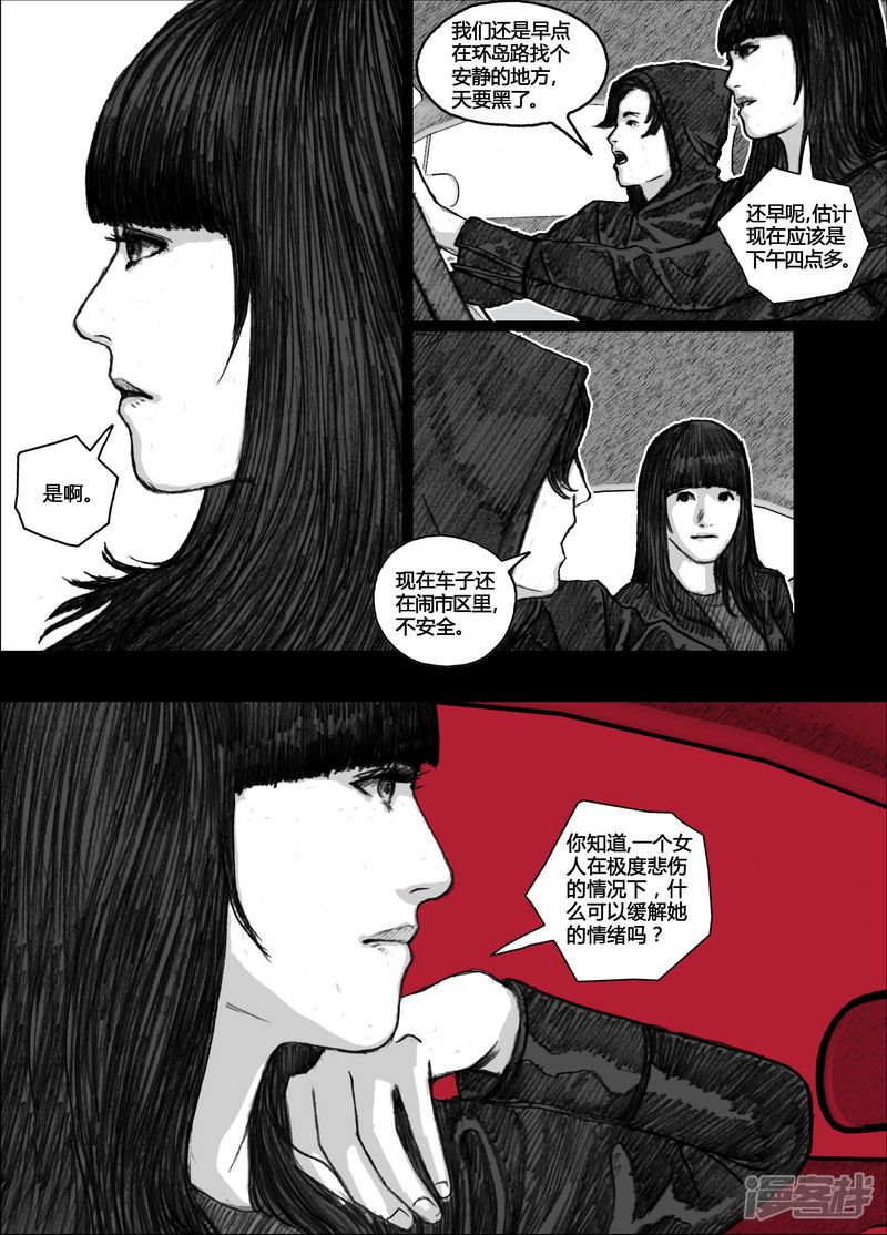 88 088消息2