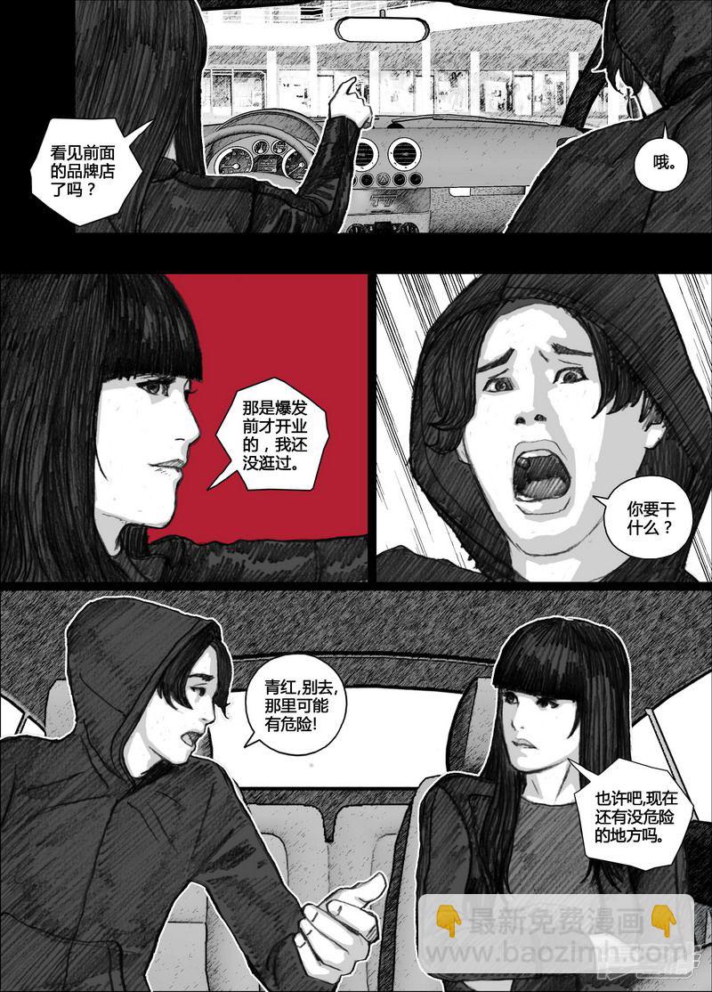 88 088消息3