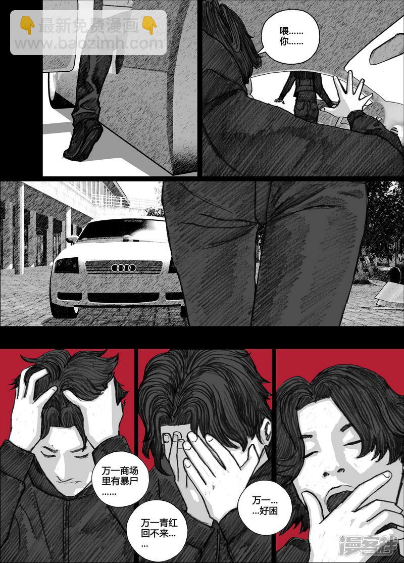 88 088消息4