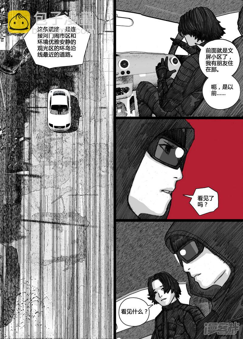 88 088消息9