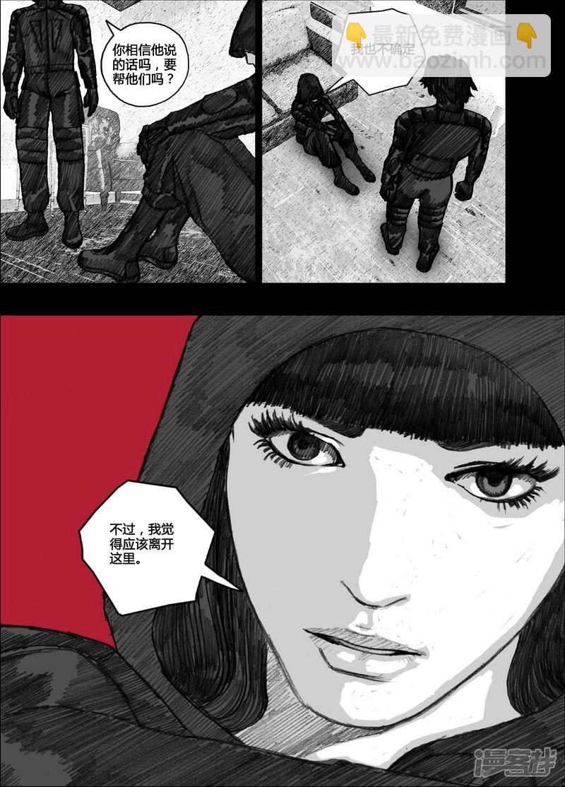 97 097同伴4